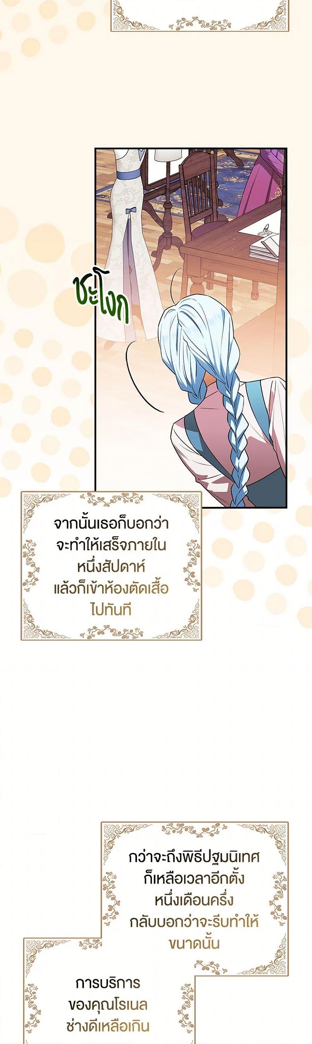 Manga-lc-com อ่านมังงะ อ่านการ์ตูน ออนไลน์ ฟรี The Countdown of My Death Is Spamming My Status Window ตอนที่ 1 2 3 4 5 6 7 8 9 10 11 12 13 14 ฟรี ไม่มีโฆษณา Manga-lc - อ่าน มังงะ อ่าน การ์ตูน ออนไลน์ อ่านมังงะ ฟรี