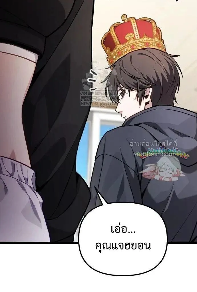 Absolute Person in Every Corner โทษท_ พ_นท_น_ห_ามออก_ ตอนที่ ตอนที่ 71 รูปที่ 12