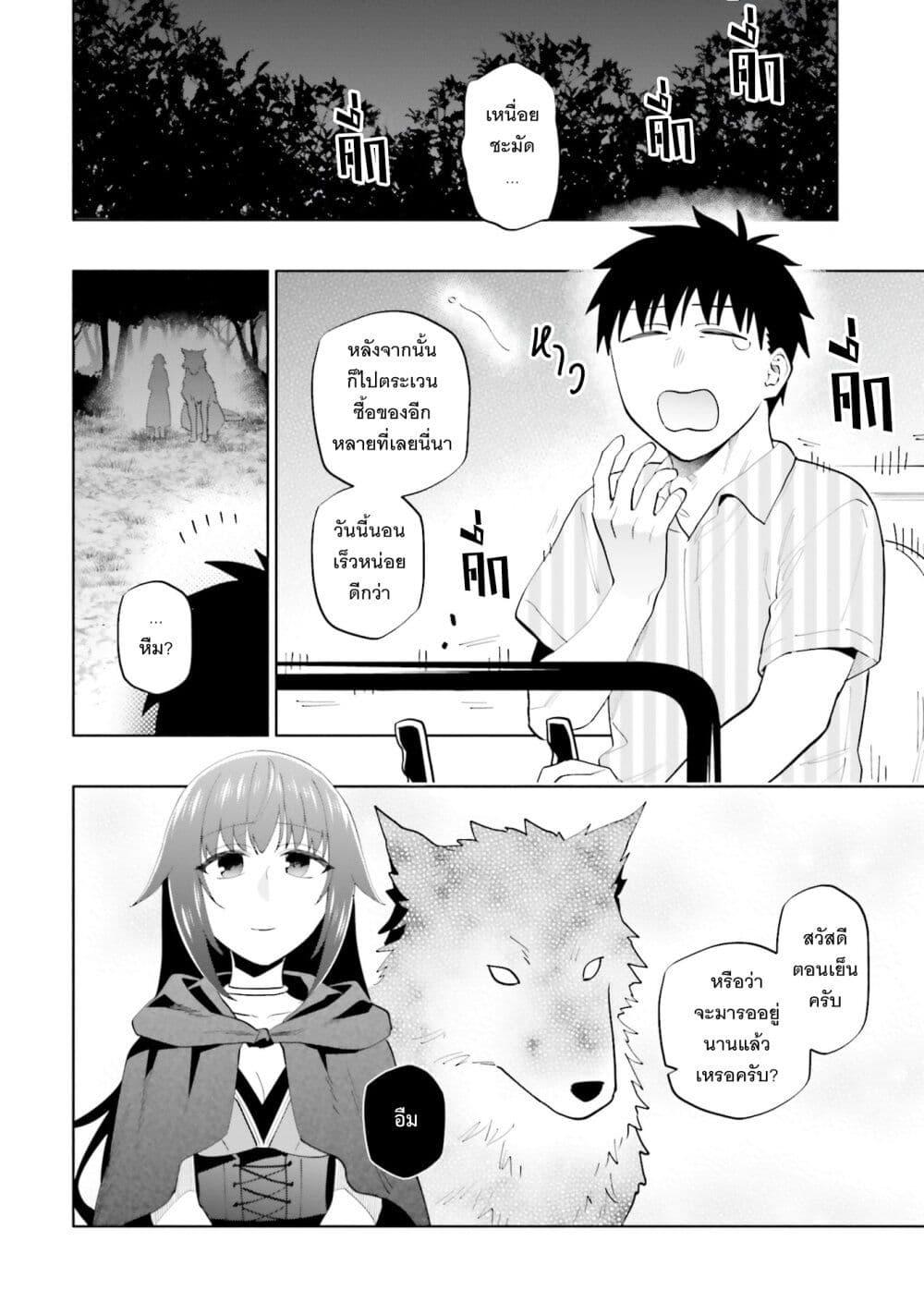 Manga-lc-com อ่านมังงะ อ่านการ์ตูน ออนไลน์ ฟรี Takarakuji de 40-oku Atattandakedo Isekai ni Ijuu Suru ตอนที่ 1 2 3 4 5 6 7 8 9 10 11 12 13 14 ฟรี ไม่มีโฆษณา Manga-lc - อ่าน มังงะ อ่าน การ์ตูน ออนไลน์ อ่านมังงะ ฟรี