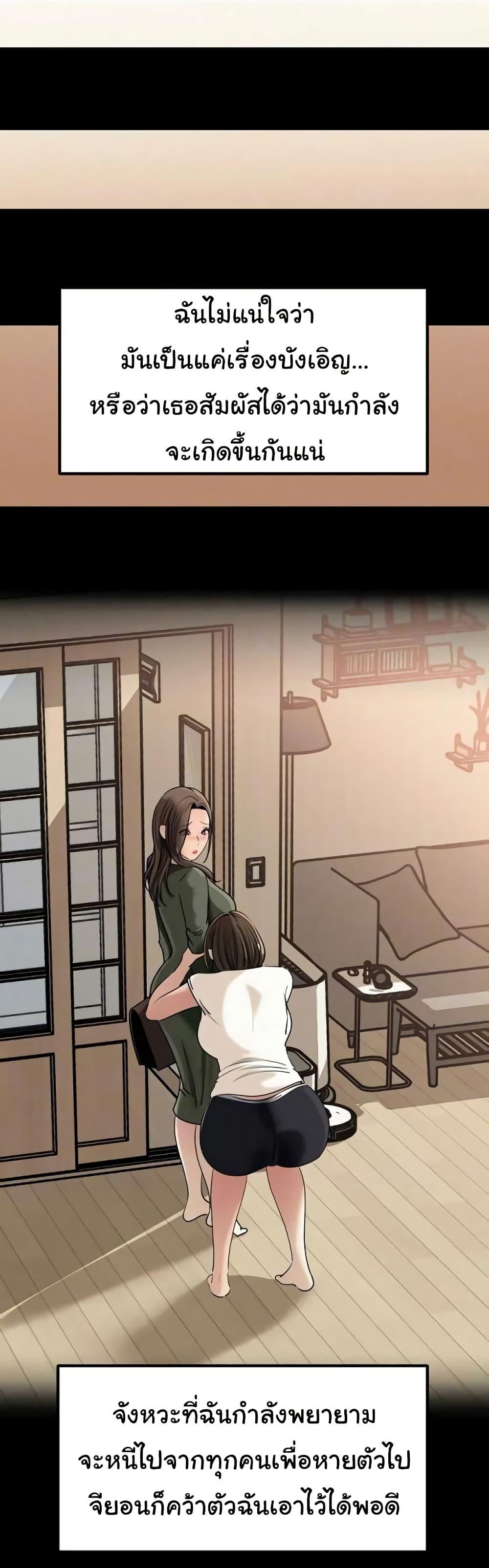 Doujin-Lc- อ่าน โดจิน มังฮวา เกาหลี ญี่ปุ่น จีน แปลไทย Not the Daughter ตอนที่ 1 2 3 4 5 6 7 8 9 10 11 12 13 14 ฟรี ไม่มีโฆษณา อ่าน โดจิน Manhwa เกาหลี ญี่ปุ่น จีน เรามีครบ คัดมาให้เน้นๆ โดจิน 18+ รับประกันความฟินโดย  Doujin Lc
