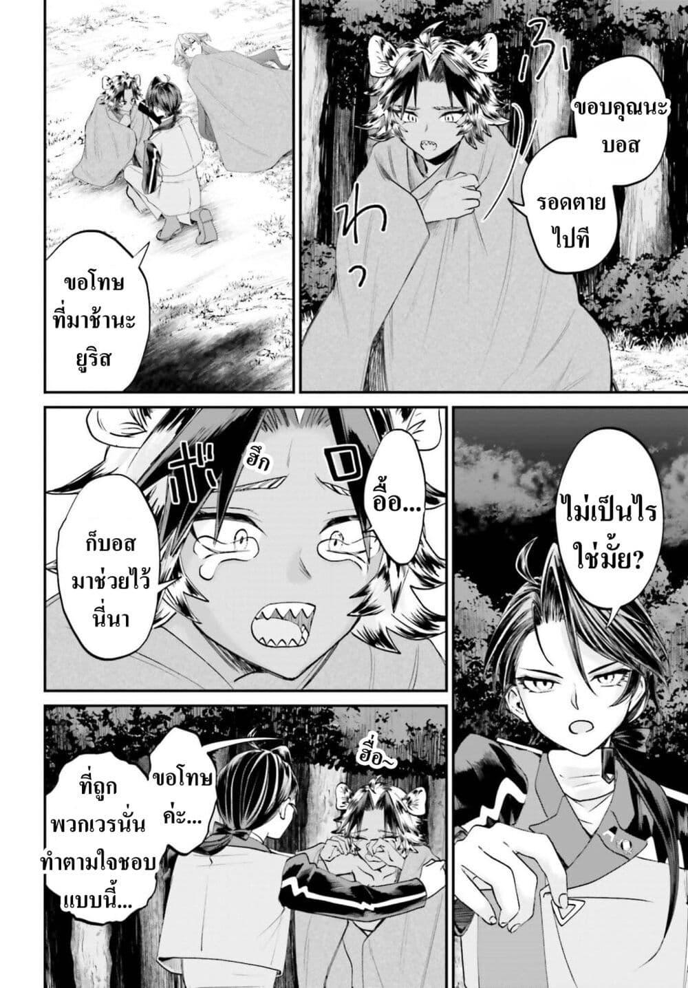 Manga-lc-com อ่านมังงะ อ่านการ์ตูน ออนไลน์ ฟรี That Is Needed for a Villainous Aristocrat ตอนที่ 1 2 3 4 5 6 7 8 9 10 11 12 13 14 ฟรี ไม่มีโฆษณา Manga-lc - อ่าน มังงะ อ่าน การ์ตูน ออนไลน์ อ่านมังงะ ฟรี