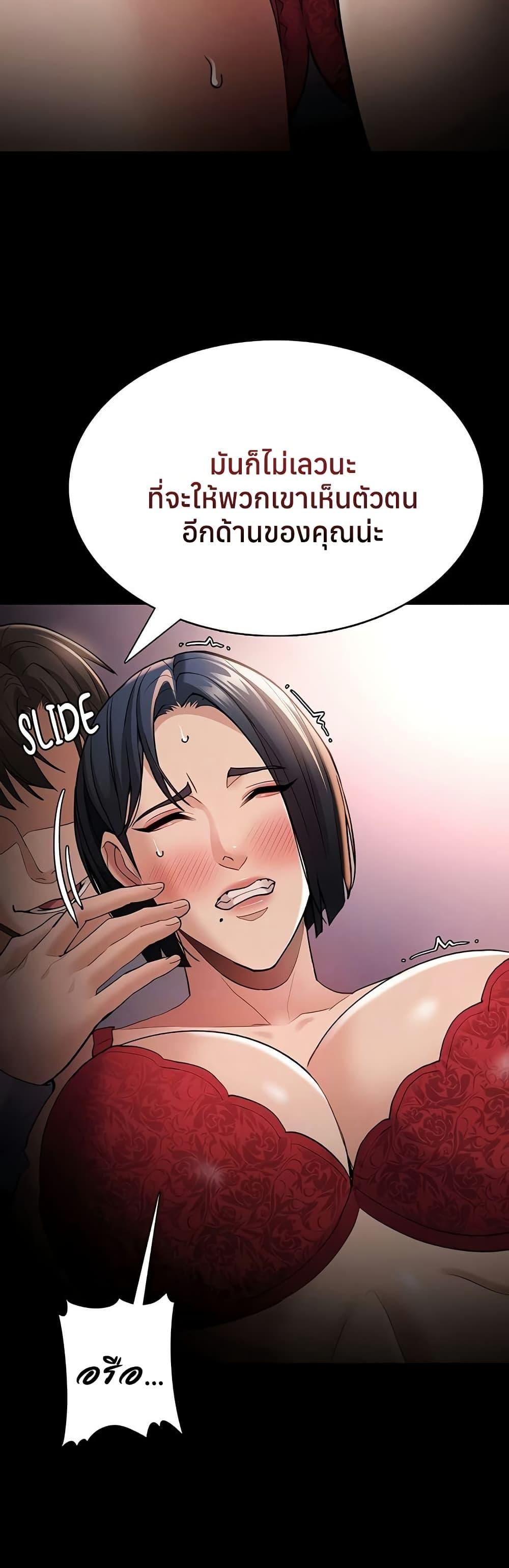 Doujin-Lc- อ่าน โดจิน มังฮวา เกาหลี ญี่ปุ่น จีน แปลไทย Pervert Diary ตอนที่ 1 2 3 4 5 6 7 8 9 10 11 12 13 14 ฟรี ไม่มีโฆษณา อ่าน โดจิน Manhwa เกาหลี ญี่ปุ่น จีน เรามีครบ คัดมาให้เน้นๆ โดจิน 18+ รับประกันความฟินโดย  Doujin Lc