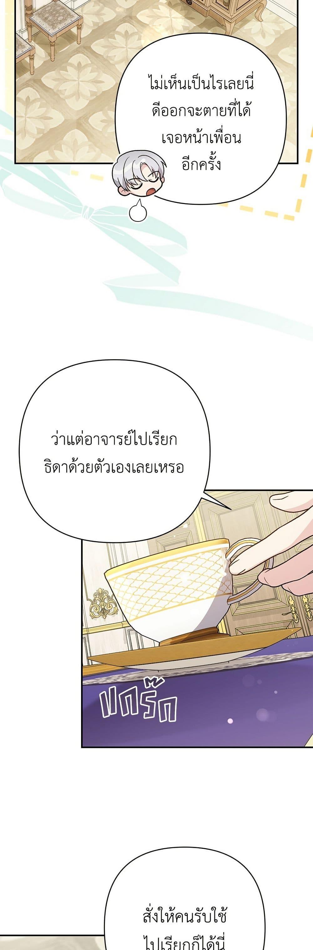 Manga-lc-com อ่านมังงะ อ่านการ์ตูน ออนไลน์ ฟรี The Youngest Daughter of the Legendary ตอนที่ 1 2 3 4 5 6 7 8 9 10 11 12 13 14 ฟรี ไม่มีโฆษณา Manga-lc - อ่าน มังงะ อ่าน การ์ตูน ออนไลน์ อ่านมังงะ ฟรี