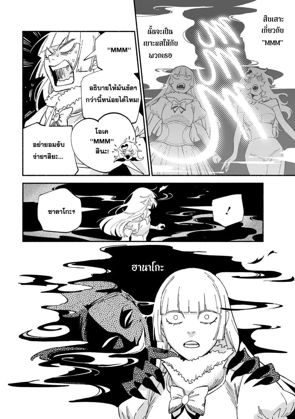 Manga-lc-com อ่านมังงะ อ่านการ์ตูน ออนไลน์ ฟรี Wicked Spot ตอนที่ 1 2 3 4 5 6 7 8 9 10 11 12 13 14 ฟรี ไม่มีโฆษณา Manga-lc - อ่าน มังงะ อ่าน การ์ตูน ออนไลน์ อ่านมังงะ ฟรี