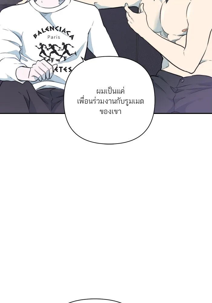 เปย์นี้เพื่อนาย My Sugar Baby ตอนที่ 25 ฉีกเสื้อผมให้ขาด รูปที่ 34
