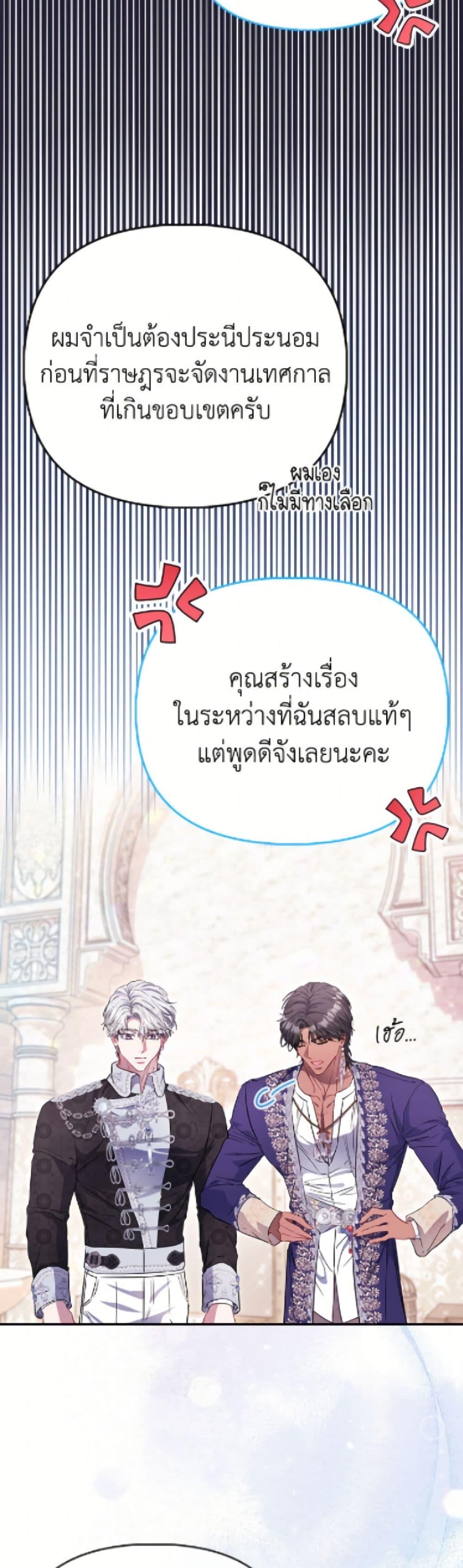 Manga-lc-com อ่านมังงะ อ่านการ์ตูน ออนไลน์ ฟรี I’m the Princess of All ตอนที่ 1 2 3 4 5 6 7 8 9 10 11 12 13 14 ฟรี ไม่มีโฆษณา Manga-lc - อ่าน มังงะ อ่าน การ์ตูน ออนไลน์ อ่านมังงะ ฟรี