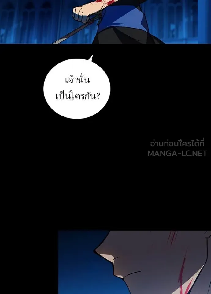เป้าหมายครั้งที่ 2 ตอนที่ 50 รูปที่ 54
