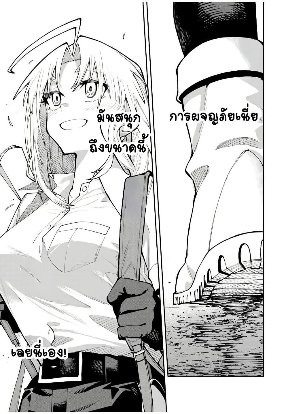 Manga-lc-com อ่านมังงะ อ่านการ์ตูน ออนไลน์ ฟรี I’m a Mother Adventurer, and Thanks to the Login Bonus, I’ve Unlocked the Skill “Housewife.” ตอนที่ 1 2 3 4 5 6 7 8 9 10 11 12 13 14 ฟรี ไม่มีโฆษณา Manga-lc - อ่าน มังงะ อ่าน การ์ตูน ออนไลน์ อ่านมังงะ ฟรี