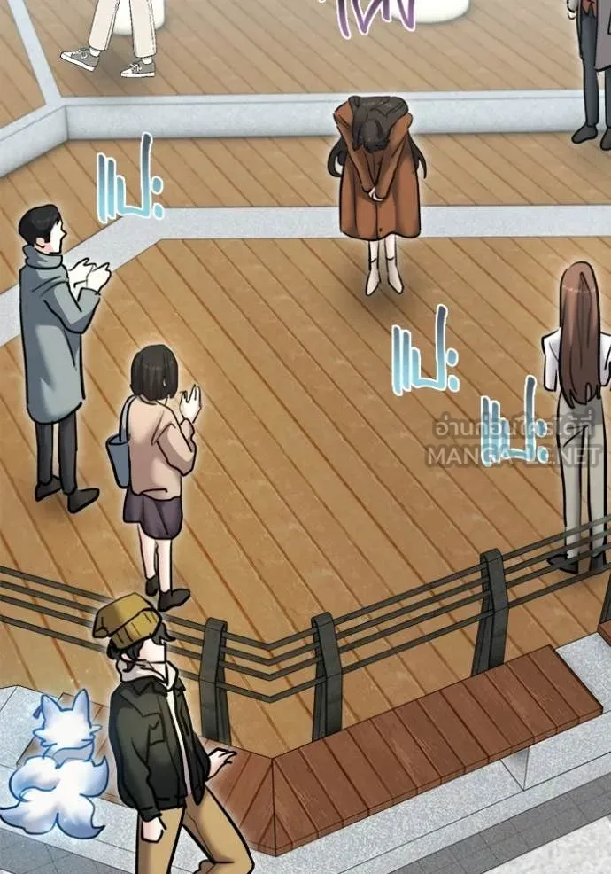 ออร่าดาราอัจฉริยะ ตอนที่ 74 รูปที่ 102