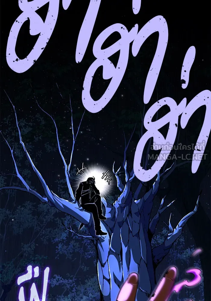 จอมเวทเกิดใหม่ในรอบ 66666 ปี ตอนที่ 134 รูปที่ 153