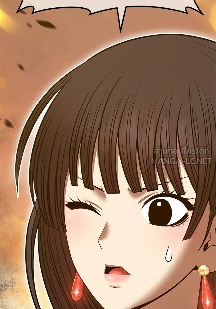 +99 ท่อนไม้พร้อมบวก ตอนที่ 122 ตำนานคธูลู (1) รูปที่ 393