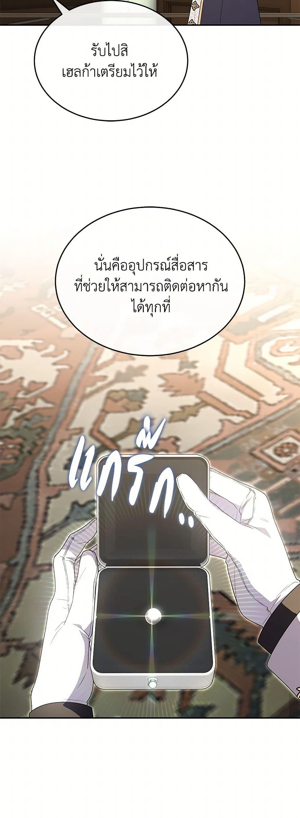 Manga-lc-com อ่านมังงะ อ่านการ์ตูน ออนไลน์ ฟรี The Real Daughter Is Back ตอนที่ 1 2 3 4 5 6 7 8 9 10 11 12 13 14 ฟรี ไม่มีโฆษณา Manga-lc - อ่าน มังงะ อ่าน การ์ตูน ออนไลน์ อ่านมังงะ ฟรี