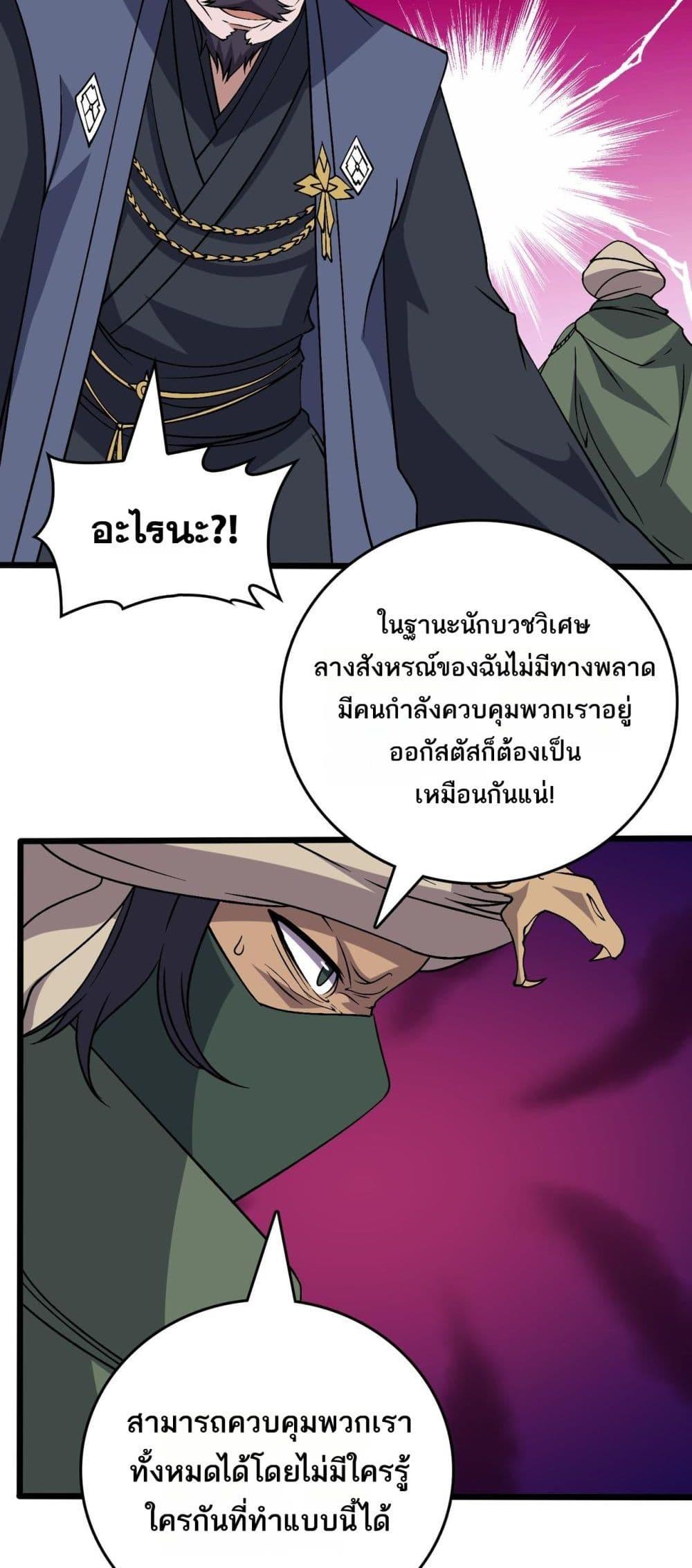 Manga-lc-com อ่านมังงะ อ่านการ์ตูน ออนไลน์ ฟรี Startingasthe ตอนที่ 1 2 3 4 5 6 7 8 9 10 11 12 13 14 ฟรี ไม่มีโฆษณา Manga-lc - อ่าน มังงะ อ่าน การ์ตูน ออนไลน์ อ่านมังงะ ฟรี