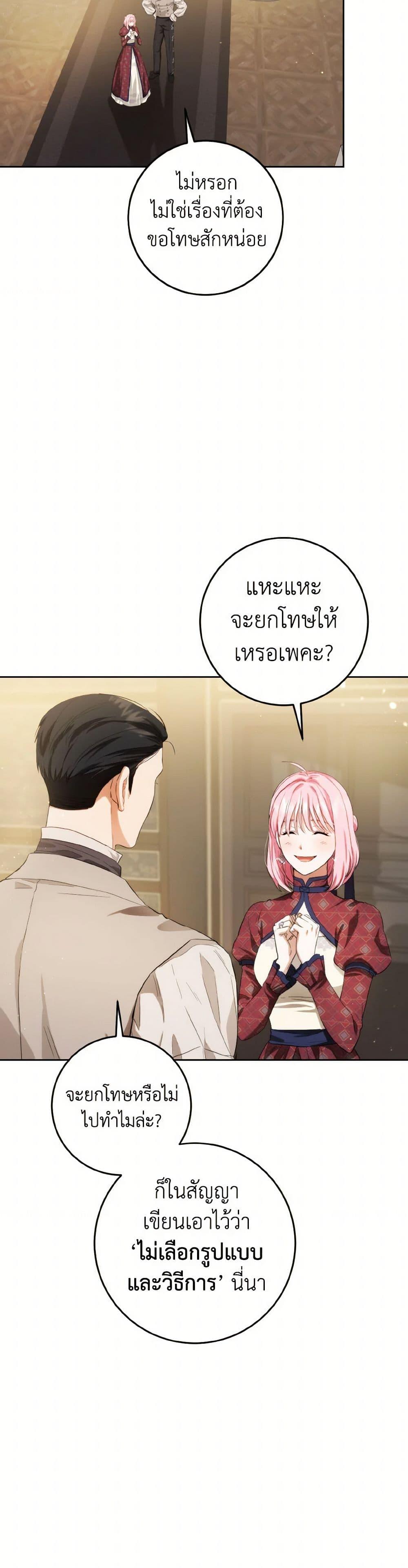 Manga-lc-com อ่านมังงะ อ่านการ์ตูน ออนไลน์ ฟรี The Heiress’s Double Life ตอนที่ 1 2 3 4 5 6 7 8 9 10 11 12 13 14 ฟรี ไม่มีโฆษณา Manga-lc - อ่าน มังงะ อ่าน การ์ตูน ออนไลน์ อ่านมังงะ ฟรี