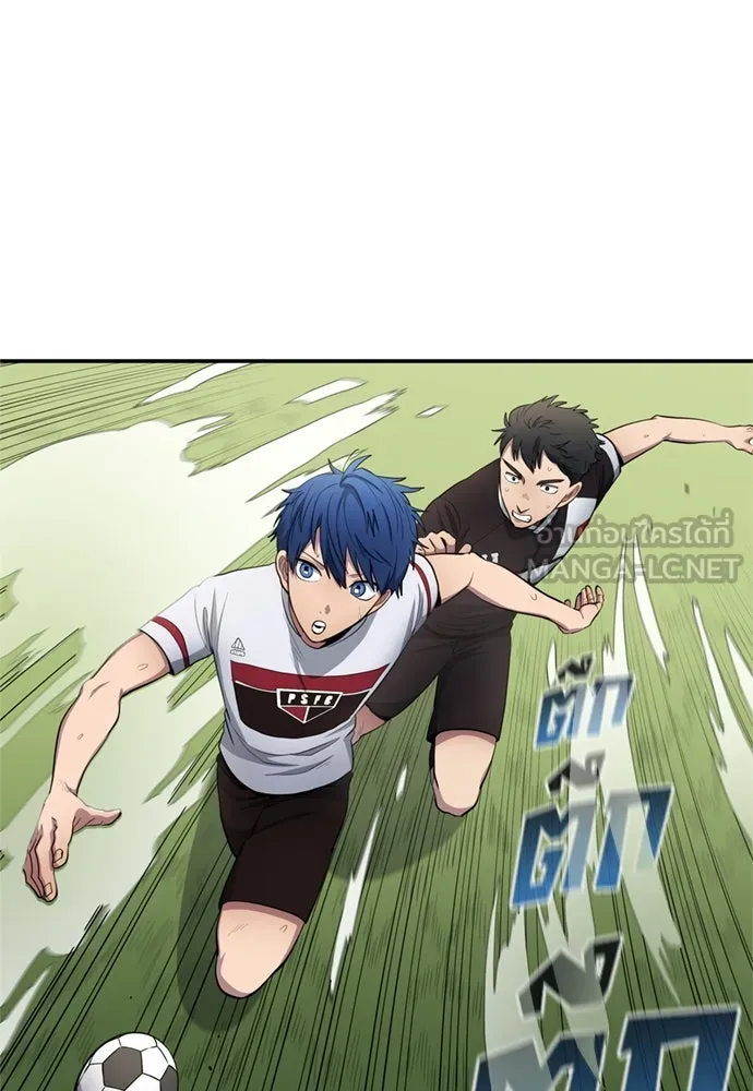 นักเตะแข้งสวรรค์ ตอนที่ 81 รูปที่ 60