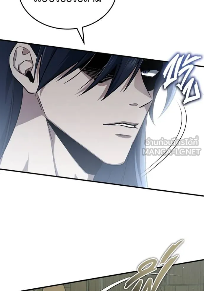 Regressor’s Life Aft ตอนที่ 64 รูปที่ 26