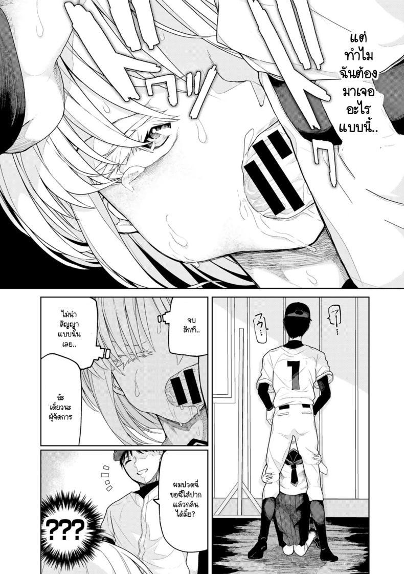 Doujin-Lc- อ่าน โดจิน มังฮวา เกาหลี ญี่ปุ่น จีน แปลไทย เทคนิคไม่ลับ สู่โคชิเอ็น [Polier] Kōshien no Mamono-kun ตอนที่ 1 2 3 4 5 6 7 8 9 10 11 12 13 14 ฟรี ไม่มีโฆษณา อ่าน โดจิน Manhwa เกาหลี ญี่ปุ่น จีน เรามีครบ คัดมาให้เน้นๆ โดจิน 18+ รับประกันความฟินโดย  Doujin Lc