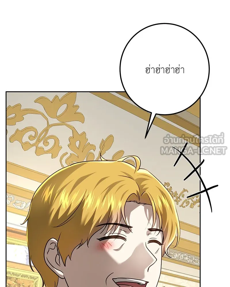 เจ้าหญิงคลั่งแห่งวังหลวง ตอนที่ 115 รูปที่ 123