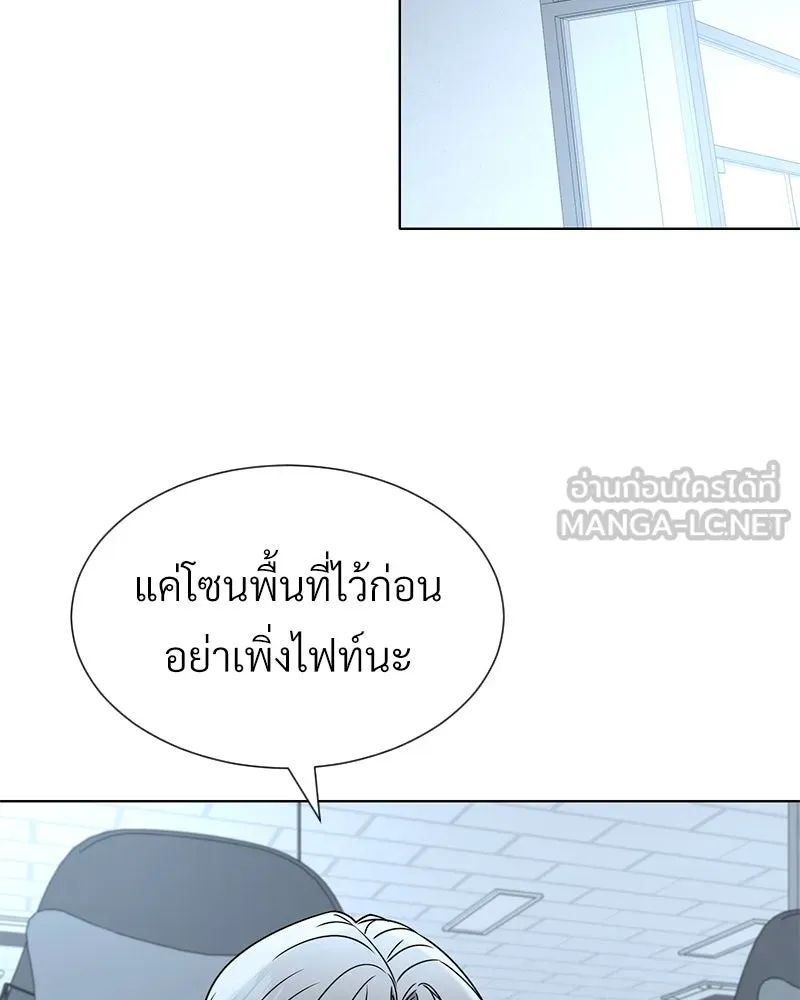 Level One Dreamersbrผู้ชนะรักนี้ต้องเป็น ตอนที่ 60 รูปที่ 87