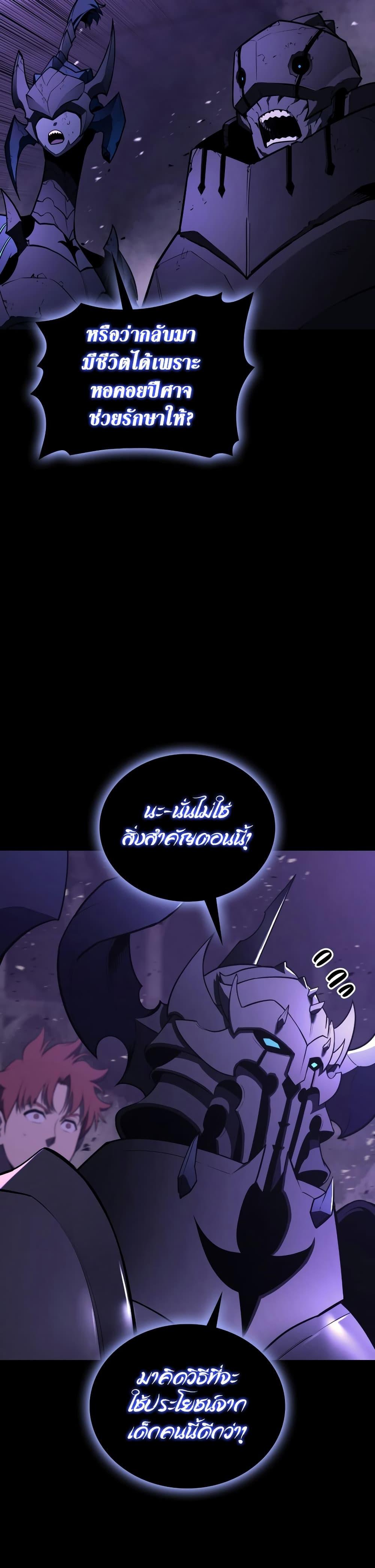 Manga-lc-com อ่านมังงะ อ่านการ์ตูน ออนไลน์ ฟรี The Return of The Disaster-Class Hero ตอนที่ 1 2 3 4 5 6 7 8 9 10 11 12 13 14 ฟรี ไม่มีโฆษณา Manga-lc - อ่าน มังงะ อ่าน การ์ตูน ออนไลน์ อ่านมังงะ ฟรี