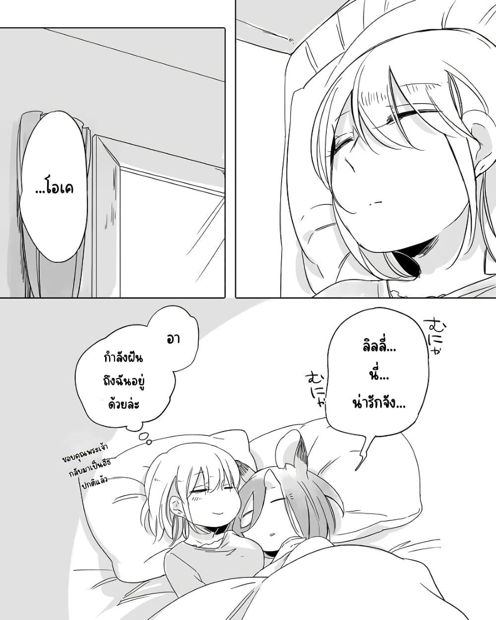 Manga-lc-com อ่านมังงะ อ่านการ์ตูน ออนไลน์ ฟรี Bocchi Kaibutsu to Moumoku Shoujo ตอนที่ 1 2 3 4 5 6 7 8 9 10 11 12 13 14 ฟรี ไม่มีโฆษณา Manga-lc - อ่าน มังงะ อ่าน การ์ตูน ออนไลน์ อ่านมังงะ ฟรี