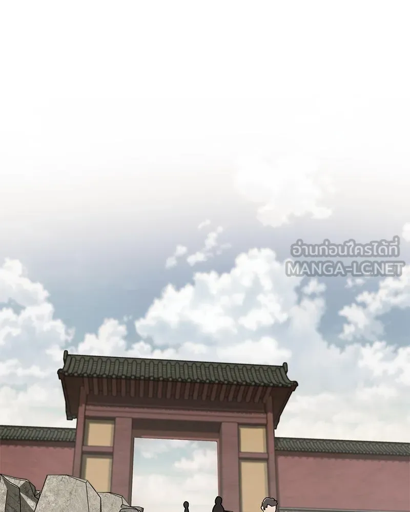 สุดยอดเทรนเนอร์แห่งยุทธภพ ตอนที่ 20 สามท่าออกกำลังกายในยุทธภพ รูปที่ 81