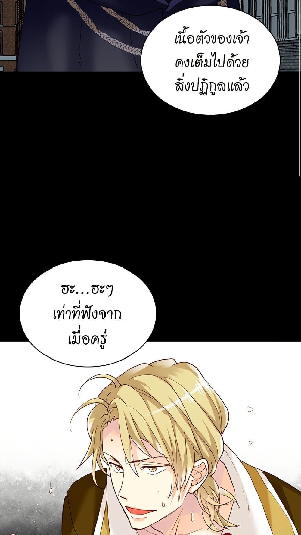 Manga-lc-com อ่านมังงะ อ่านการ์ตูน ออนไลน์ ฟรี Isekai Empress ตอนที่ 1 2 3 4 5 6 7 8 9 10 11 12 13 14 ฟรี ไม่มีโฆษณา Manga-lc - อ่าน มังงะ อ่าน การ์ตูน ออนไลน์ อ่านมังงะ ฟรี