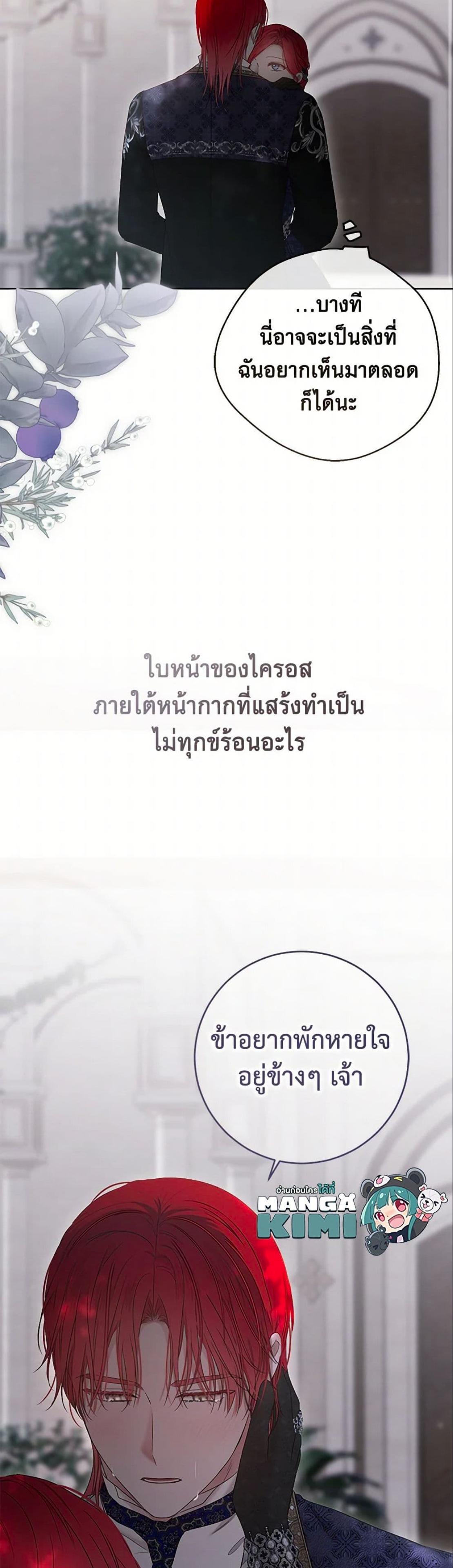 Manga-lc-com อ่านมังงะ อ่านการ์ตูน ออนไลน์ ฟรี I Fell into a Reverse Harem Game! ตอนที่ 1 2 3 4 5 6 7 8 9 10 11 12 13 14 ฟรี ไม่มีโฆษณา Manga-lc - อ่าน มังงะ อ่าน การ์ตูน ออนไลน์ อ่านมังงะ ฟรี