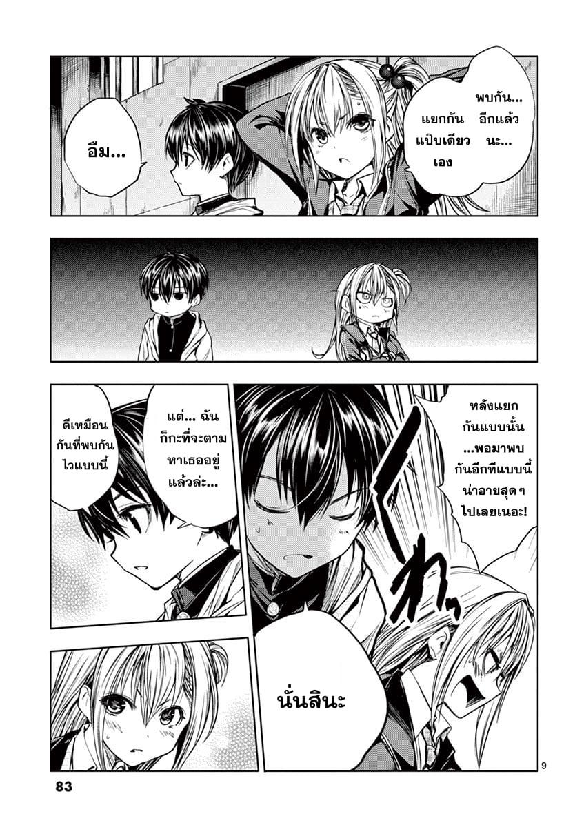 Manga-lc-com อ่านมังงะ อ่านการ์ตูน ออนไลน์ ฟรี Battle in 5 Seconds After Meeting ตอนที่ 1 2 3 4 5 6 7 8 9 10 11 12 13 14 ฟรี ไม่มีโฆษณา Manga-lc - อ่าน มังงะ อ่าน การ์ตูน ออนไลน์ อ่านมังงะ ฟรี