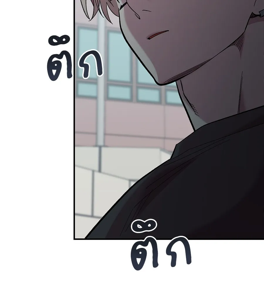 เพื่อนกันมันส์เกิน ตอนที่ 21 รูปที่ 101
