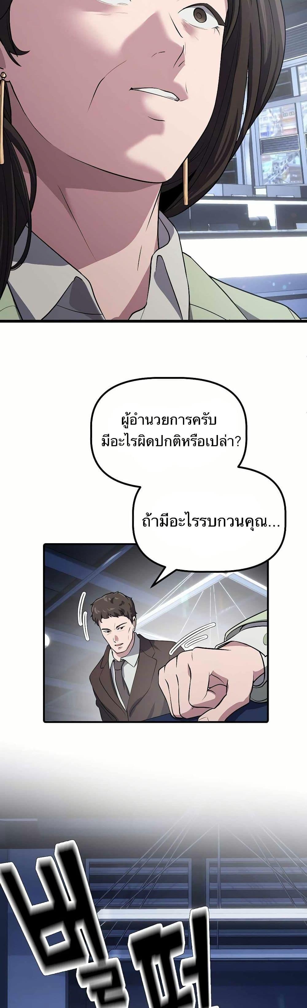 Manga-lc-com อ่านมังงะ อ่านการ์ตูน ออนไลน์ ฟรี The Corporations Bottom Works Well ตอนที่ 1 2 3 4 5 6 7 8 9 10 11 12 13 14 ฟรี ไม่มีโฆษณา Manga-lc - อ่าน มังงะ อ่าน การ์ตูน ออนไลน์ อ่านมังงะ ฟรี