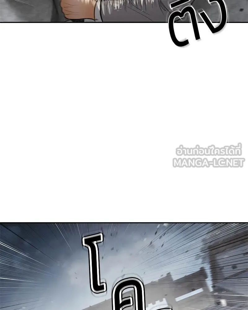 Baek XX ตอนที่ 135 รูปที่ 181