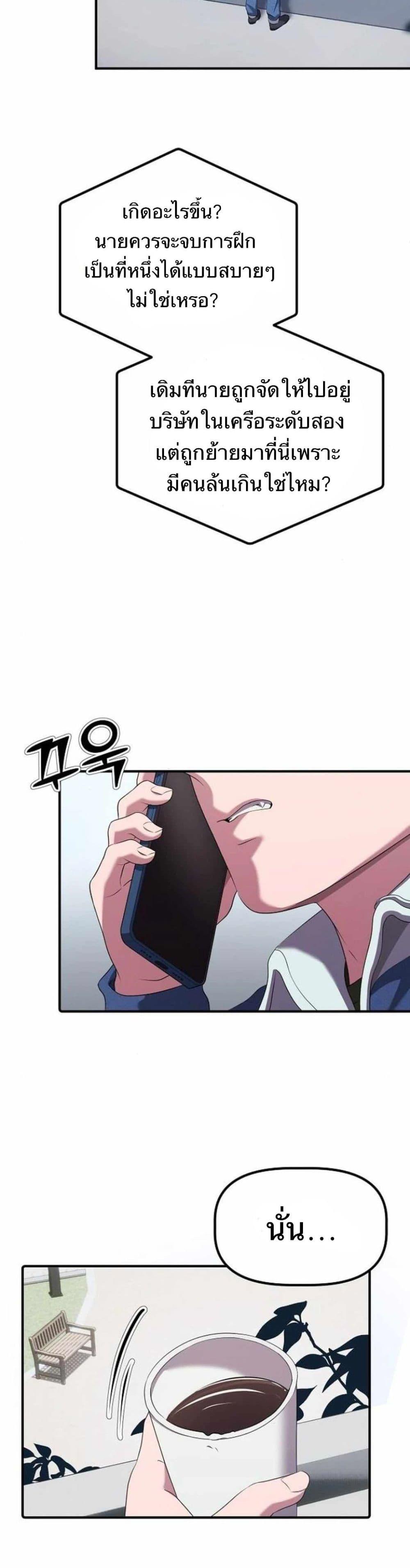 Manga-lc-com อ่านมังงะ อ่านการ์ตูน ออนไลน์ ฟรี The Corporations Bottom Works Well ตอนที่ 1 2 3 4 5 6 7 8 9 10 11 12 13 14 ฟรี ไม่มีโฆษณา Manga-lc - อ่าน มังงะ อ่าน การ์ตูน ออนไลน์ อ่านมังงะ ฟรี