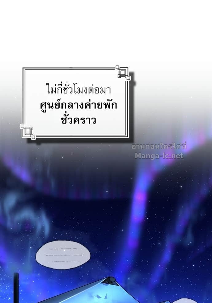 Doujin-Lc- อ่าน โดจิน มังฮวา เกาหลี ญี่ปุ่น จีน แปลไทย ศาสตราจารย์จำเป็นแห่งอะคาเดมี ตอนที่ 1 2 3 4 5 6 7 8 9 10 11 12 13 14 ฟรี ไม่มีโฆษณา อ่าน โดจิน Manhwa เกาหลี ญี่ปุ่น จีน เรามีครบ คัดมาให้เน้นๆ โดจิน 18+ รับประกันความฟินโดย Doujin Lc