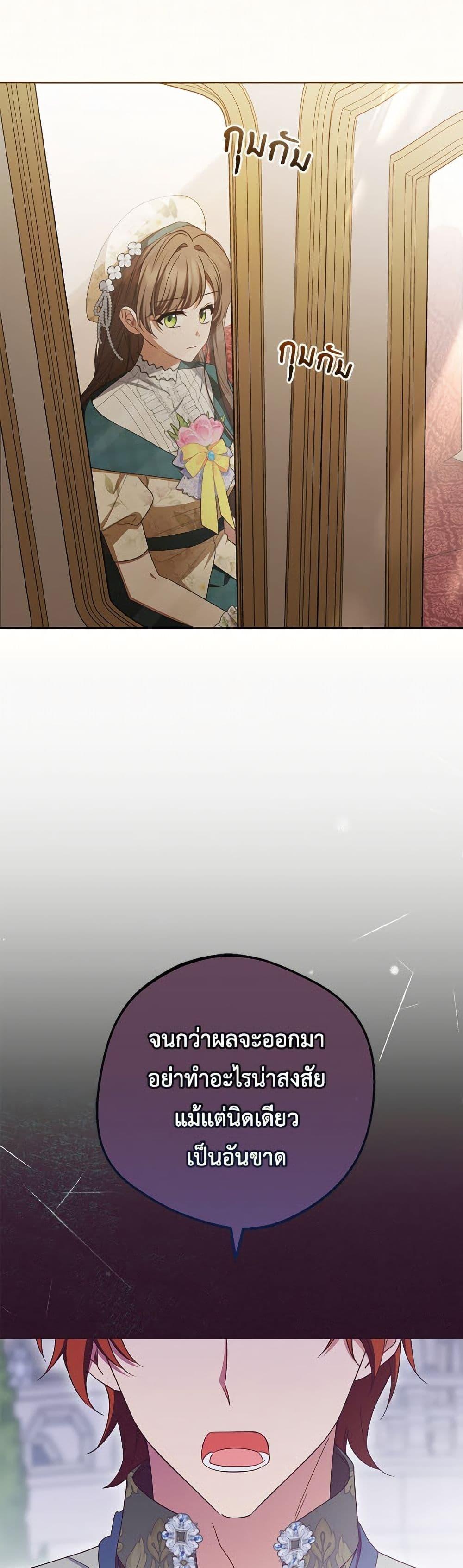 Manga-lc-com อ่านมังงะ อ่านการ์ตูน ออนไลน์ ฟรี The Villainess Is Shy In Receiving Love ตอนที่ 1 2 3 4 5 6 7 8 9 10 11 12 13 14 ฟรี ไม่มีโฆษณา Manga-lc - อ่าน มังงะ อ่าน การ์ตูน ออนไลน์ อ่านมังงะ ฟรี