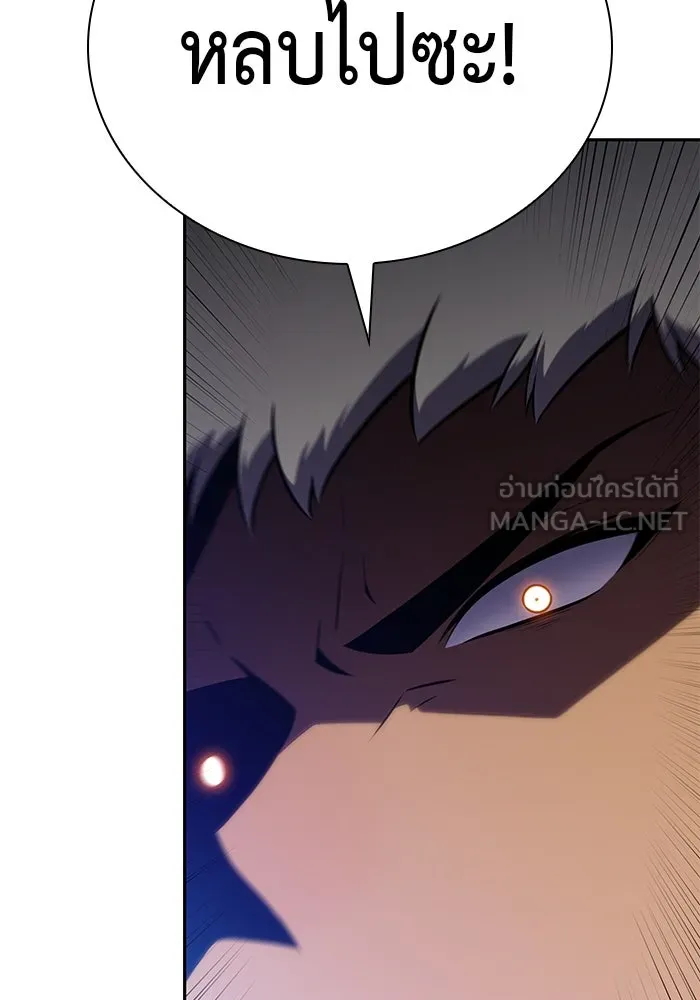 ลูกชายคนเล็กของดยุกคือมือสังหาร ตอนที่ 88 รูปที่ 75