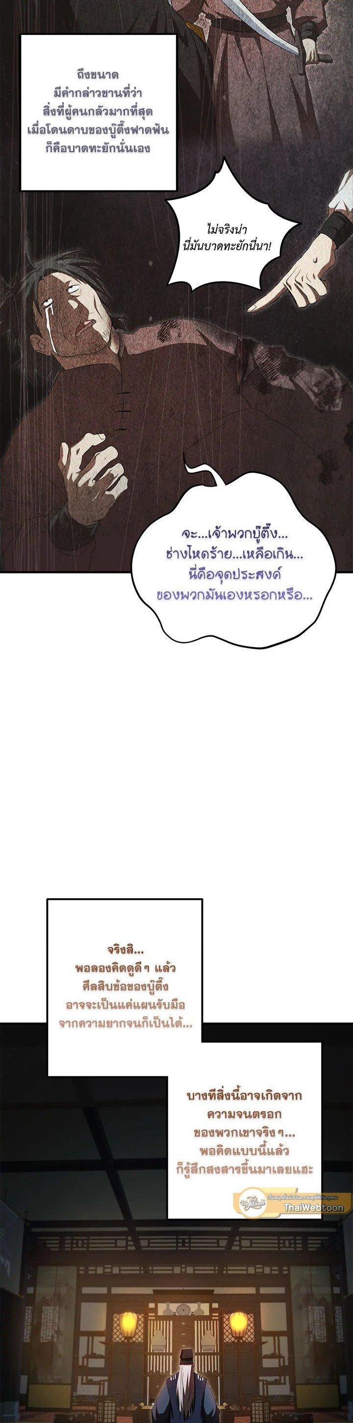 Manga-lc-com อ่านมังงะ อ่านการ์ตูน ออนไลน์ ฟรี Path of the Shaman ตอนที่ 1 2 3 4 5 6 7 8 9 10 11 12 13 14 ฟรี ไม่มีโฆษณา Manga-lc - อ่าน มังงะ อ่าน การ์ตูน ออนไลน์ อ่านมังงะ ฟรี