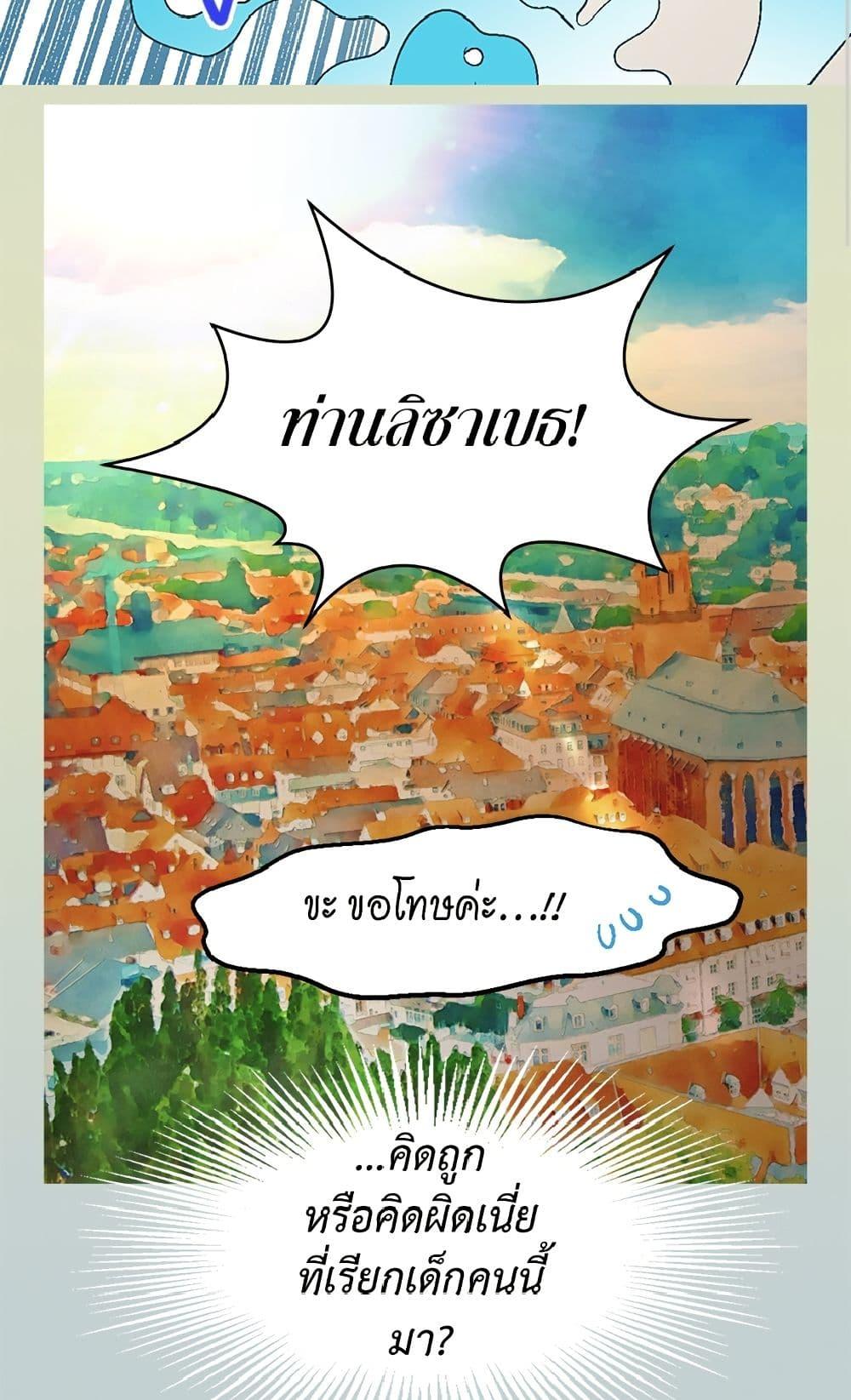 Manga-lc-com อ่านมังงะ อ่านการ์ตูน ออนไลน์ ฟรี Isekai Empress ตอนที่ 1 2 3 4 5 6 7 8 9 10 11 12 13 14 ฟรี ไม่มีโฆษณา Manga-lc - อ่าน มังงะ อ่าน การ์ตูน ออนไลน์ อ่านมังงะ ฟรี