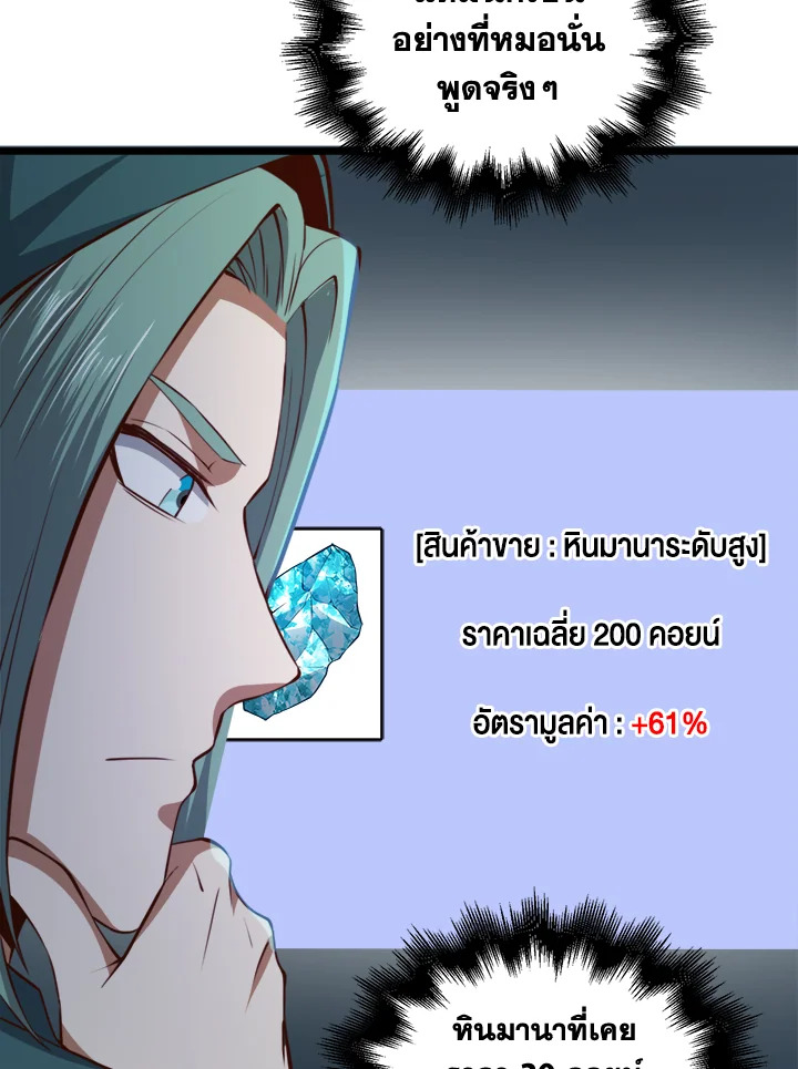 Manga-lc-com อ่านมังงะ อ่านการ์ตูน ออนไลน์ ฟรี The Lord of Coins ตอนที่ 1 2 3 4 5 6 7 8 9 10 11 12 13 14 ฟรี ไม่มีโฆษณา Manga-lc - อ่าน มังงะ อ่าน การ์ตูน ออนไลน์ อ่านมังงะ ฟรี