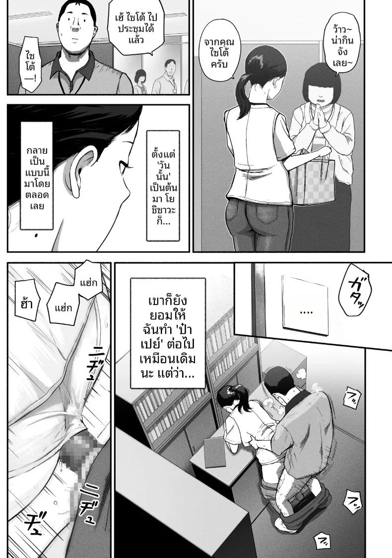 Doujin-Lc- อ่าน โดจิน มังฮวา เกาหลี ญี่ปุ่น จีน แปลไทย ซิงเกิลมัมรับงานป๋า (Special G) ตอนที่ 1 2 3 4 5 6 7 8 9 10 11 12 13 14 ฟรี ไม่มีโฆษณา อ่าน โดจิน Manhwa เกาหลี ญี่ปุ่น จีน เรามีครบ คัดมาให้เน้นๆ โดจิน 18+ รับประกันความฟินโดย  Doujin Lc