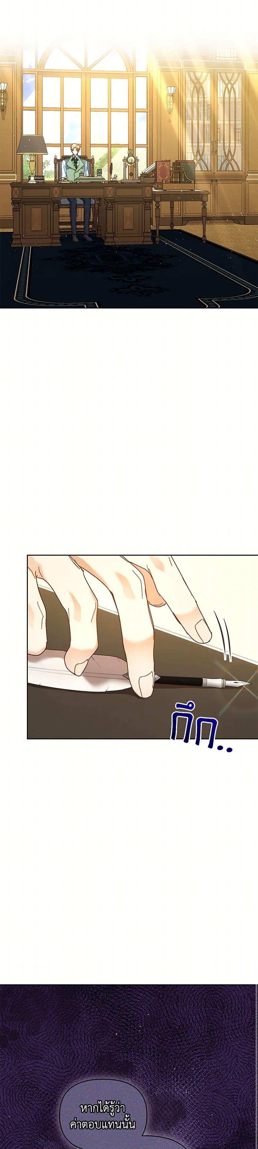 Manga-lc-com อ่านมังงะ อ่านการ์ตูน ออนไลน์ ฟรี I’m the Villainous Male Lead’s Terminally-Ill Aunt ตอนที่ 1 2 3 4 5 6 7 8 9 10 11 12 13 14 ฟรี ไม่มีโฆษณา Manga-lc - อ่าน มังงะ อ่าน การ์ตูน ออนไลน์ อ่านมังงะ ฟรี