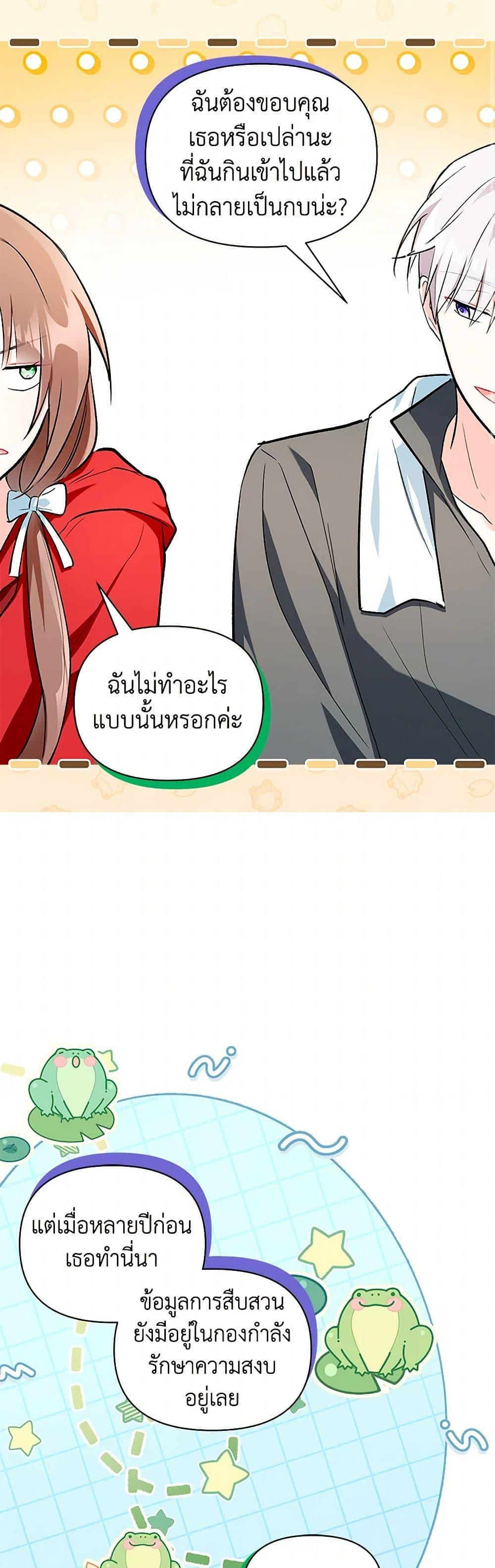Manga-lc-com อ่านมังงะ อ่านการ์ตูน ออนไลน์ ฟรี Obsessed With Hazel the Sweet Witch ตอนที่ 1 2 3 4 5 6 7 8 9 10 11 12 13 14 ฟรี ไม่มีโฆษณา Manga-lc - อ่าน มังงะ อ่าน การ์ตูน ออนไลน์ อ่านมังงะ ฟรี