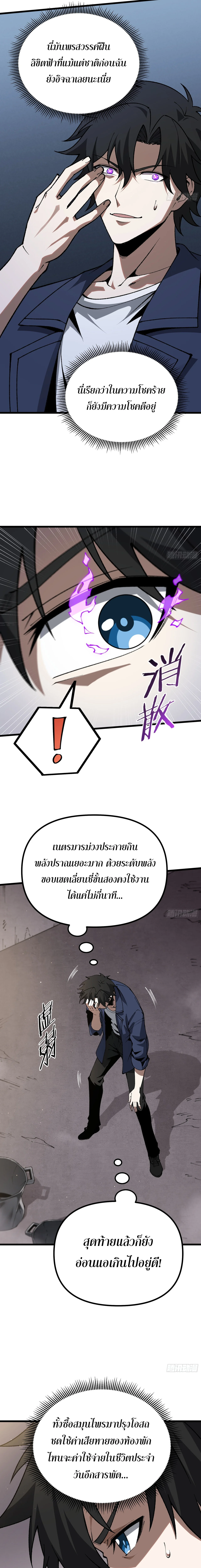 Manga-lc-com อ่านมังงะ อ่านการ์ตูน ออนไลน์ ฟรี City God Level Grandmaster เซียนสวรรค์คืนชีพครองเมือง ตอนที่ 1 2 3 4 5 6 7 8 9 10 11 12 13 14 ฟรี ไม่มีโฆษณา Manga-lc - อ่าน มังงะ อ่าน การ์ตูน ออนไลน์ อ่านมังงะ ฟรี