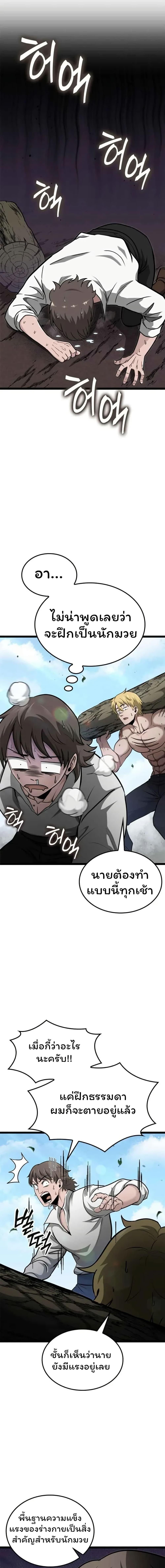 Manga-lc-com อ่านมังงะ อ่านการ์ตูน ออนไลน์ ฟรี Boxer Kali ตอนที่ 1 2 3 4 5 6 7 8 9 10 11 12 13 14 ฟรี ไม่มีโฆษณา Manga-lc - อ่าน มังงะ อ่าน การ์ตูน ออนไลน์ อ่านมังงะ ฟรี