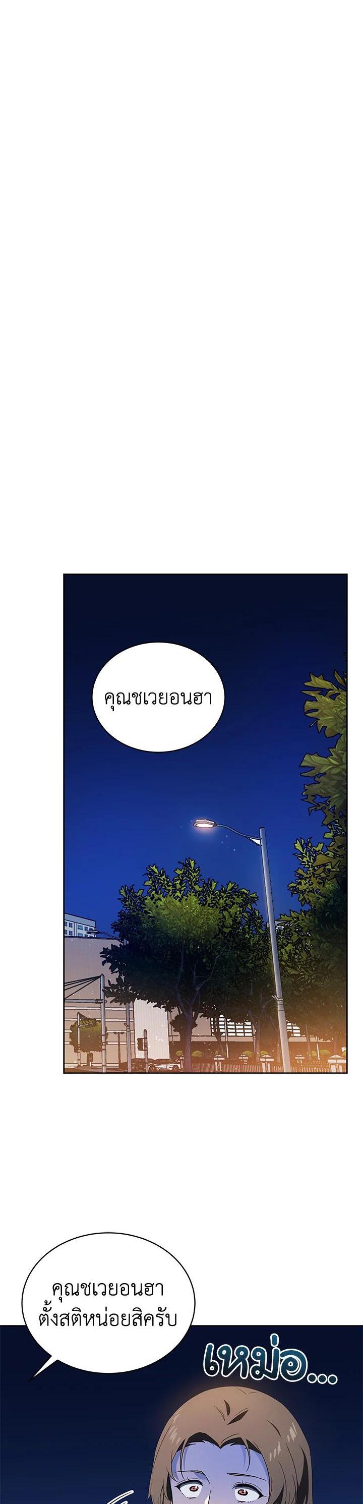 Manga-lc-com อ่านมังงะ อ่านการ์ตูน ออนไลน์ ฟรี The Descent of the Demonic Master ตอนที่ 1 2 3 4 5 6 7 8 9 10 11 12 13 14 ฟรี ไม่มีโฆษณา Manga-lc - อ่าน มังงะ อ่าน การ์ตูน ออนไลน์ อ่านมังงะ ฟรี