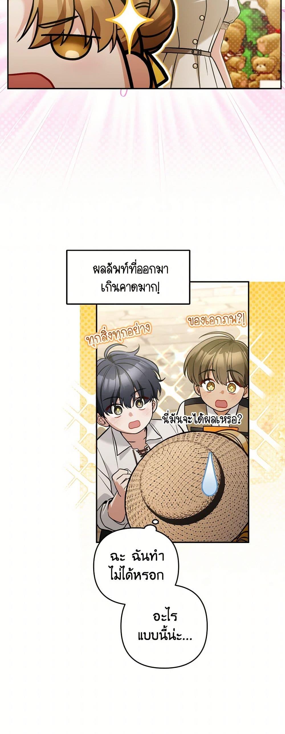 Manga-lc-com อ่านมังงะ อ่านการ์ตูน ออนไลน์ ฟรี Please Don’t Come To The Villainess’ Stationery Store! ตอนที่ 1 2 3 4 5 6 7 8 9 10 11 12 13 14 ฟรี ไม่มีโฆษณา Manga-lc - อ่าน มังงะ อ่าน การ์ตูน ออนไลน์ อ่านมังงะ ฟรี