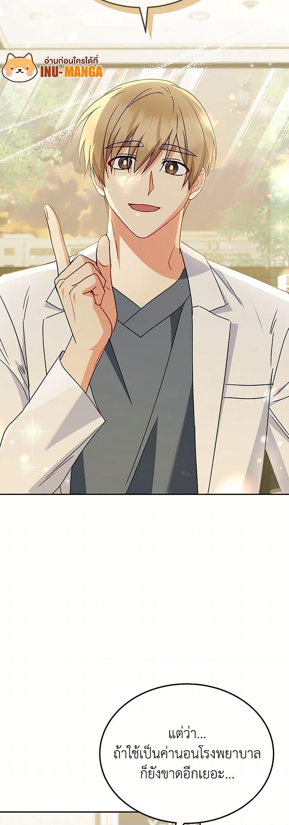 Manga-lc-com อ่านมังงะ อ่านการ์ตูน ออนไลน์ ฟรี Hello! Veterinarian! ตอนที่ 1 2 3 4 5 6 7 8 9 10 11 12 13 14 ฟรี ไม่มีโฆษณา Manga-lc - อ่าน มังงะ อ่าน การ์ตูน ออนไลน์ อ่านมังงะ ฟรี