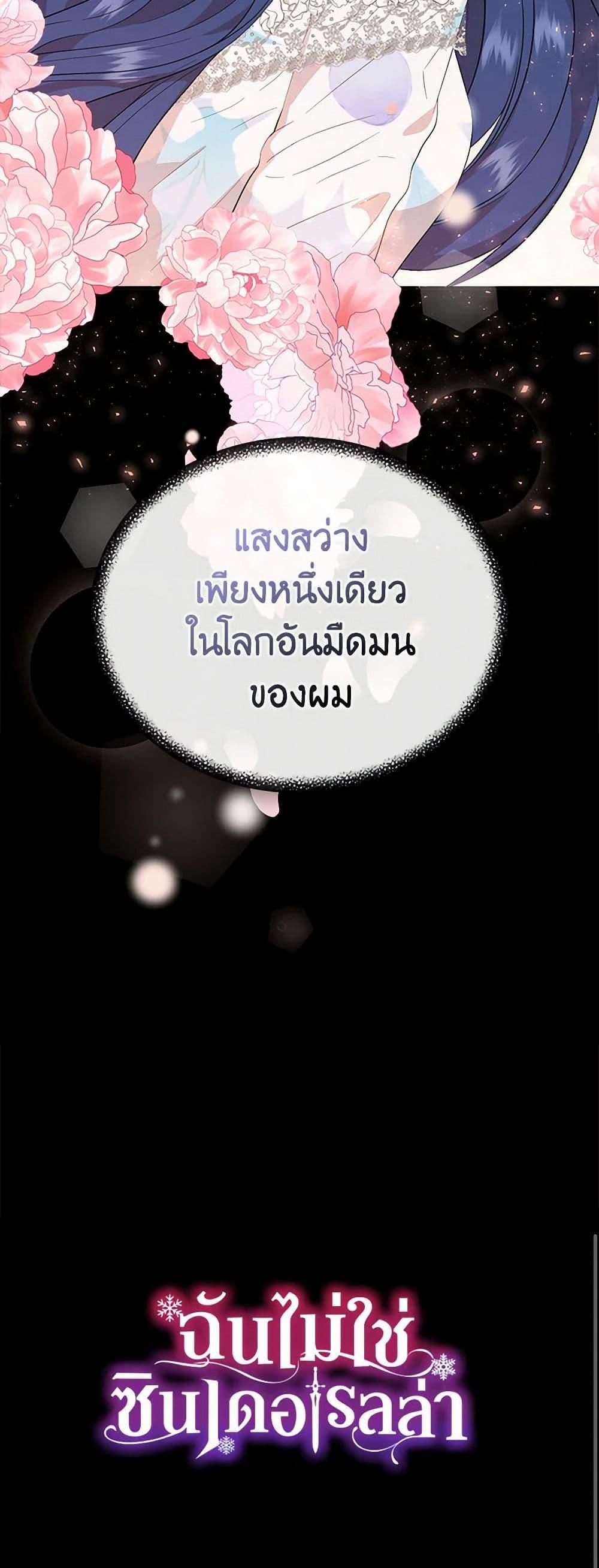 Manga-lc-com อ่านมังงะ อ่านการ์ตูน ออนไลน์ ฟรี I Wasn’t the Cinderella ตอนที่ 1 2 3 4 5 6 7 8 9 10 11 12 13 14 ฟรี ไม่มีโฆษณา Manga-lc - อ่าน มังงะ อ่าน การ์ตูน ออนไลน์ อ่านมังงะ ฟรี