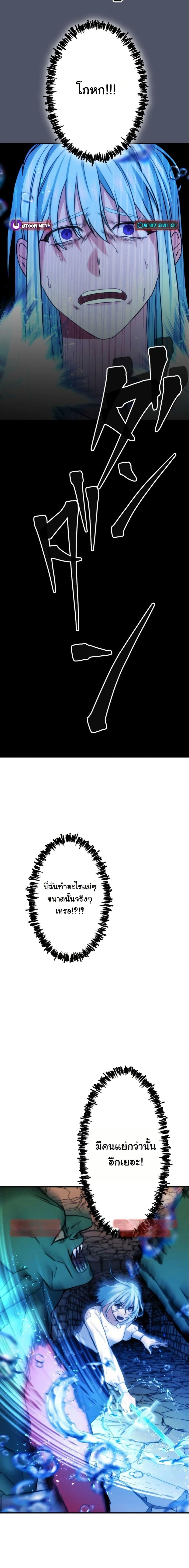 Manga-lc-com อ่านมังงะ อ่านการ์ตูน ออนไลน์ ฟรี Revenge of the Unrivaled Streamer ตอนที่ 1 2 3 4 5 6 7 8 9 10 11 12 13 14 ฟรี ไม่มีโฆษณา Manga-lc - อ่าน มังงะ อ่าน การ์ตูน ออนไลน์ อ่านมังงะ ฟรี