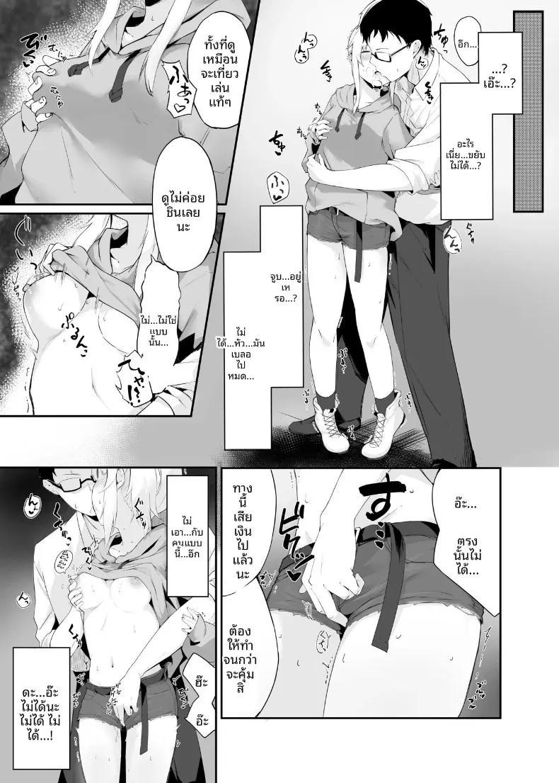 Doujin-Lc- อ่าน โดจิน มังฮวา เกาหลี ญี่ปุ่น จีน แปลไทย ที่พักพิงยามค่ำคืน รวมเรื่องราวเด็กสาวกับคนทำงาน (Oshino) ตอนที่ 1 2 3 4 5 6 7 8 9 10 11 12 13 14 ฟรี ไม่มีโฆษณา อ่าน โดจิน Manhwa เกาหลี ญี่ปุ่น จีน เรามีครบ คัดมาให้เน้นๆ โดจิน 18+ รับประกันความฟินโดย  Doujin Lc